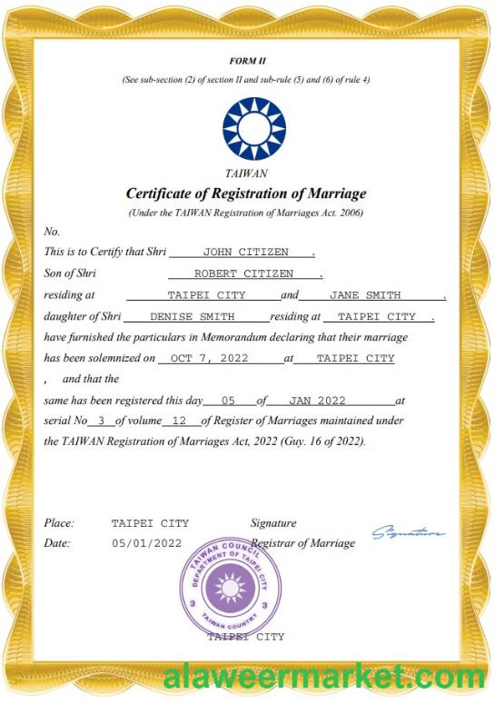 Taiwan marriage certificate Word and PDF template